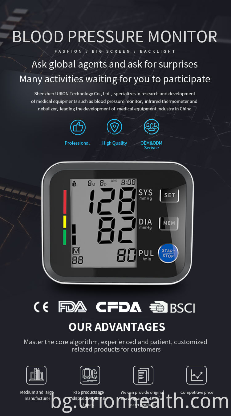 Sphygmomanometer